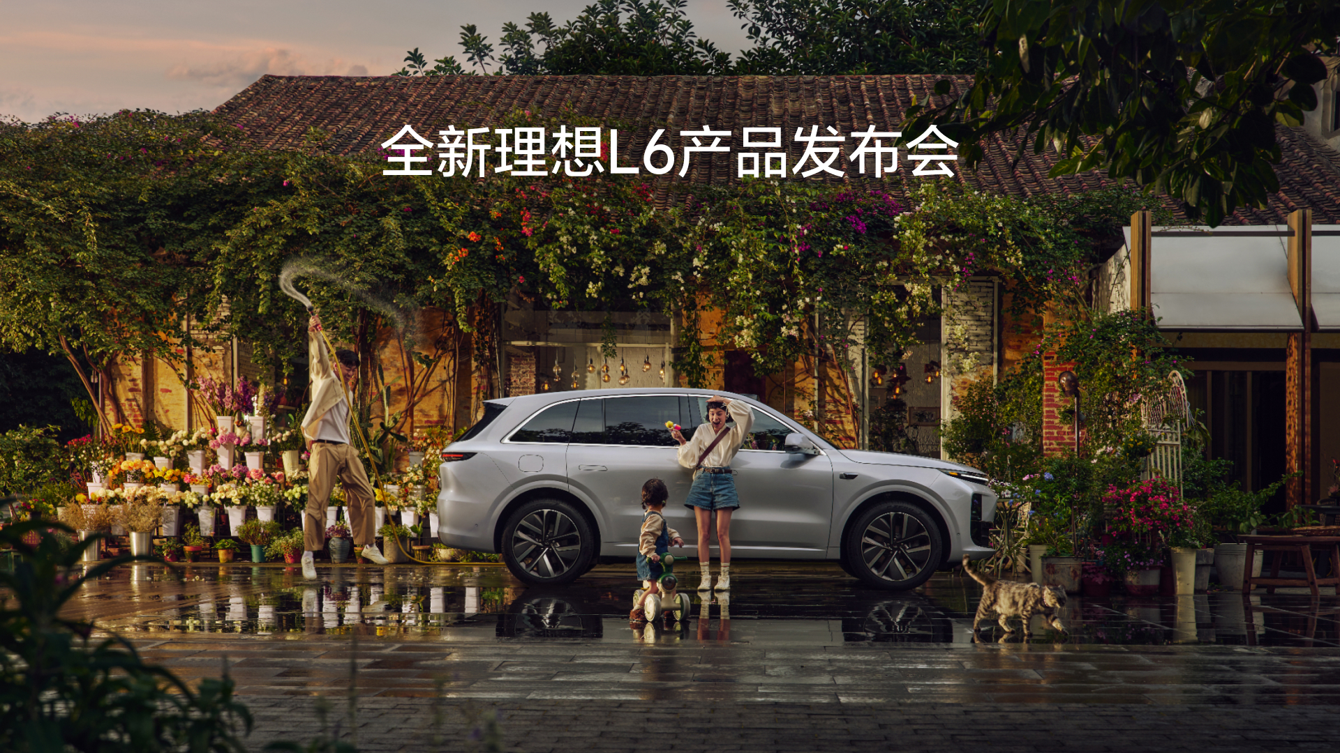 全新亚洲城yzc88L6产品发布会